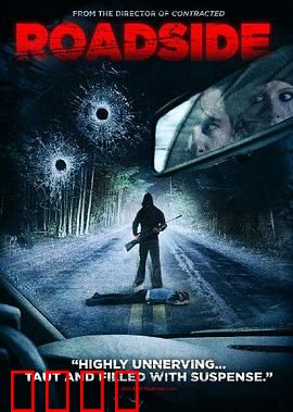 山路惊魂：死亡弯道