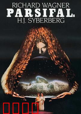 帕西法尔：圣杯骑士觉醒