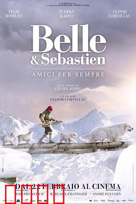 灵犬雪莉3：雪山救援行动