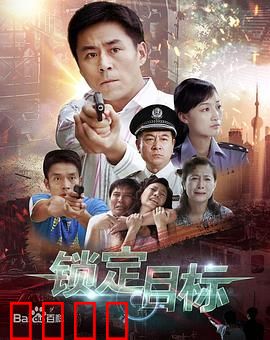 锁定目标：狙击反杀