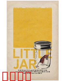 死老鼠：复仇之夜