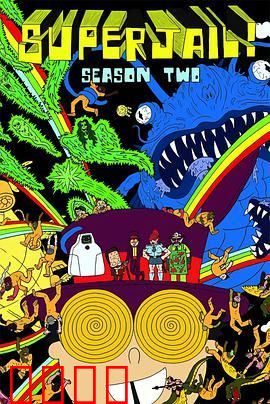 暴力监狱第二季：铁狱重生