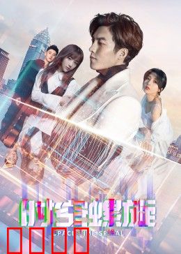 时空螺旋：无尽的循环