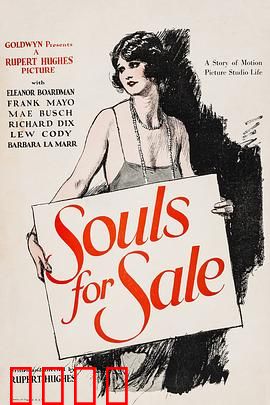 出卖灵魂：天才的堕落