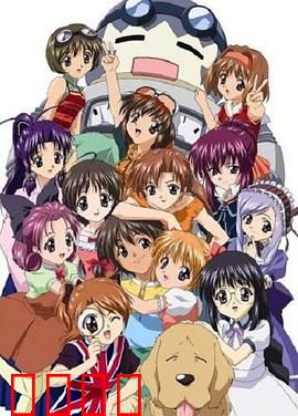 妹妹公主第一季：十一位妹妹的温柔风暴