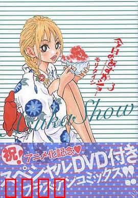 今天的明日香 OAD：日常欢乐