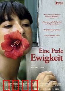 伤心的奶水：恐惧的代际传递