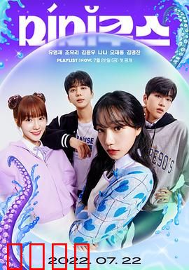 模仿章鱼：深海伪装者