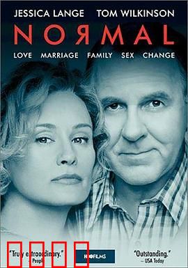 亲密风暴：爱在风雨后