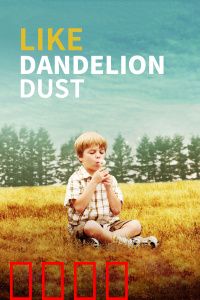 像蒲公英的灰尘：漂泊的人生