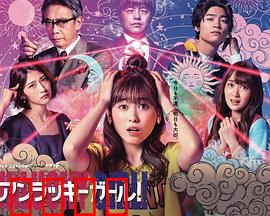 世界上最倒霉的女人：笑着活下去