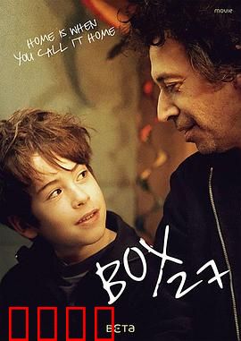 27号集装箱：致命实验