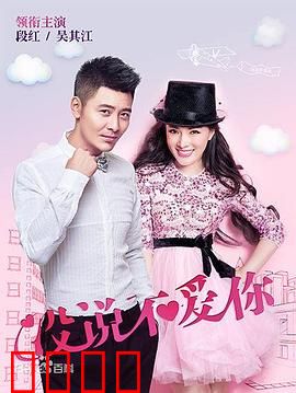 没说不爱你：沉默的爱