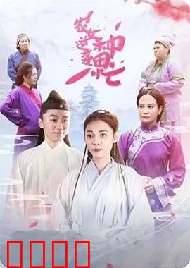 农女逆袭种田忙：种田致富逆袭记