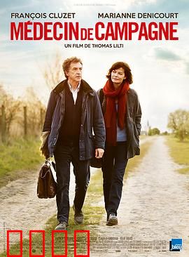 乡村医生：雪夜急诊