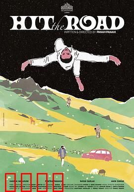 同车异路：致命拼车