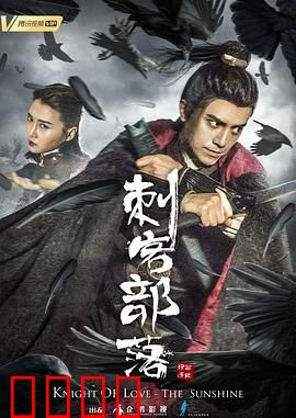 刺客部落I绿石炼狱：致命试炼