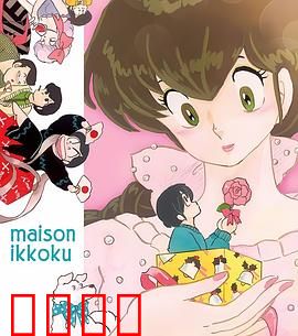 相聚一刻番外篇：圣诞夜的约定