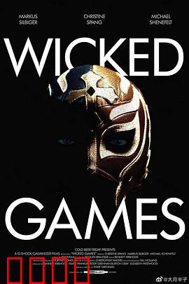 诡异游戏：死亡直播