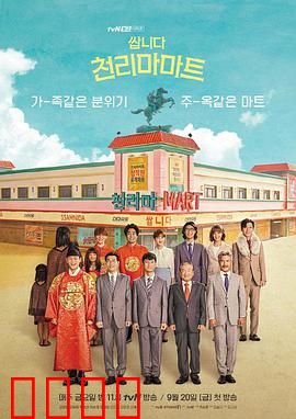 很便宜，千里马超市：荒诞搞笑超市风云