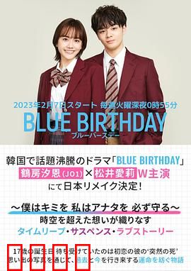 致郁生日：时间轮回的母爱救赎