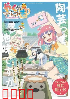 如果烧陶的话也做个马克杯吧：陶艺青春记