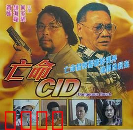 凶梦惊魂：梦境缠身，午夜惊魂