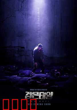 莫比乌斯：扭曲欲望的轮回