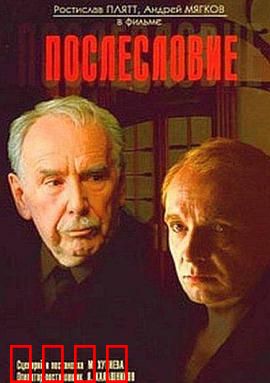 后记：灵魂的回响