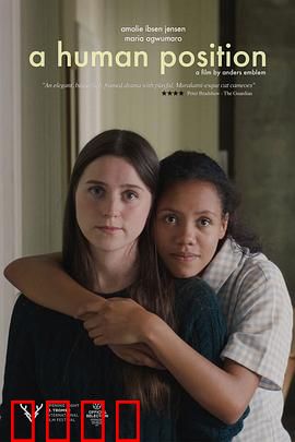 人类的位置：星际迷途