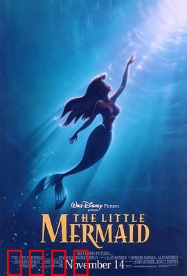 小美人鱼：为爱换声的代价