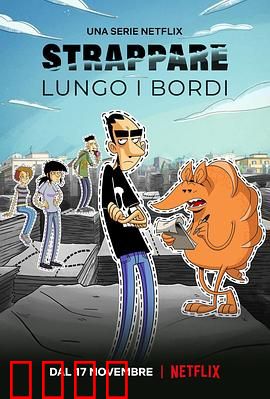 人生虚线：命运中的偶然与必然