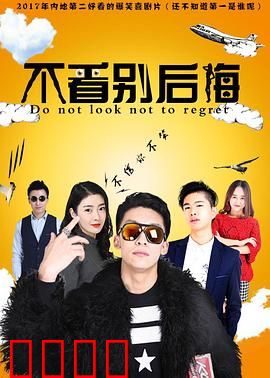 不看别后悔：恐怖录像带