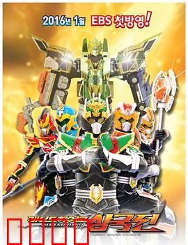 传奇英雄三国传：桃园结义再启