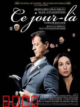 大宅心慌慌：别墅惊魂夜