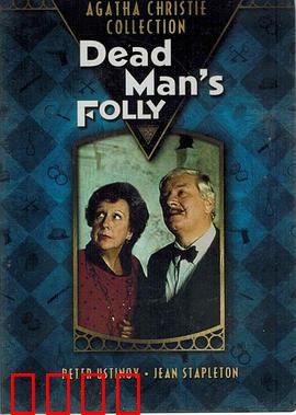 古宅迷踪1986：惊魂一夜