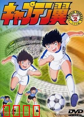 足球小将1983：天才的起点