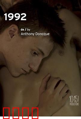 1992年：变革前夜