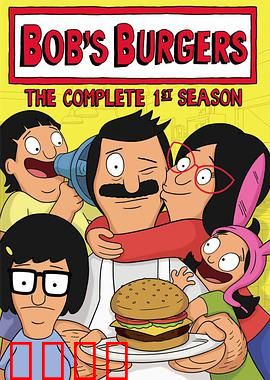 开心汉堡店第一季：搞怪家庭笑翻你