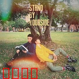 免疫屏蔽：病毒入侵下的生死营救