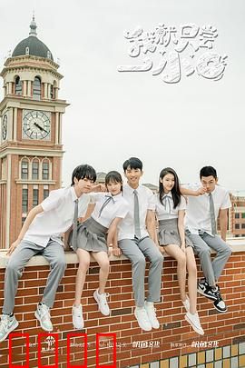 我就只尝一小口：欲望的深渊