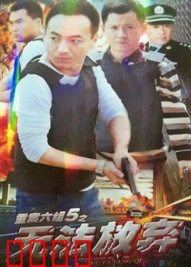 无法放弃：绝境母爱