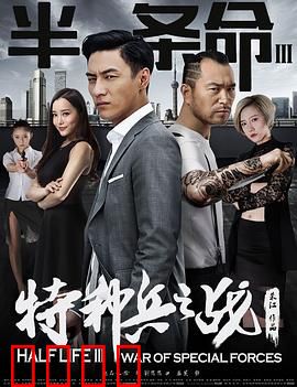 半条命3：北极决战