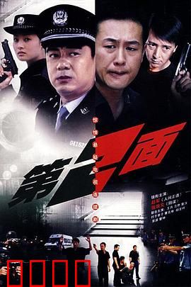 第二面：整容背后的恐怖真相