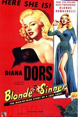 向夜屈服：暗夜迷途