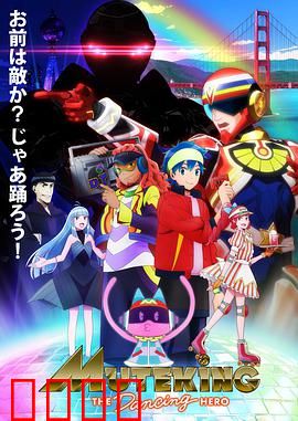 无敌侠：暗夜英雄