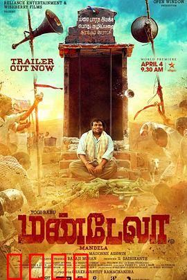 命运理发师：剪断厄运