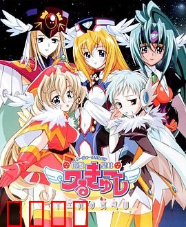 圆盘皇女 十二月夜想曲：瓦尔古雷的恋歌