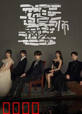 竹马钢琴师：青梅琴缘暗恋成真