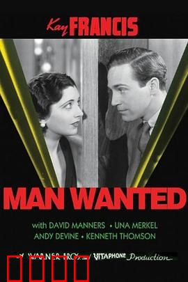 大众情人：镜头背后的阴影